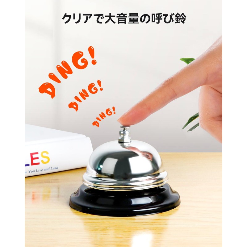 LIRUVANA Tabletop Bell, Call Bell, Reception Bell, Adjustable Volume, Iron,