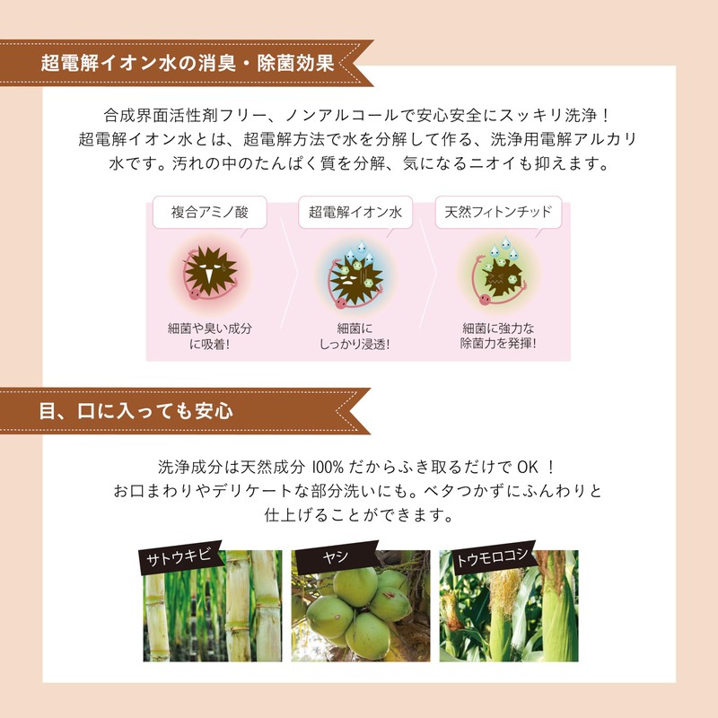 【Developed in collaboration with cat experts】A.P.D.C. Professional Foaming Shampoo for