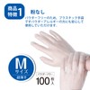 AI-Will Vinyl Gloves, Disposable Gloves, Ultra Thin, Powder Free, Medium,