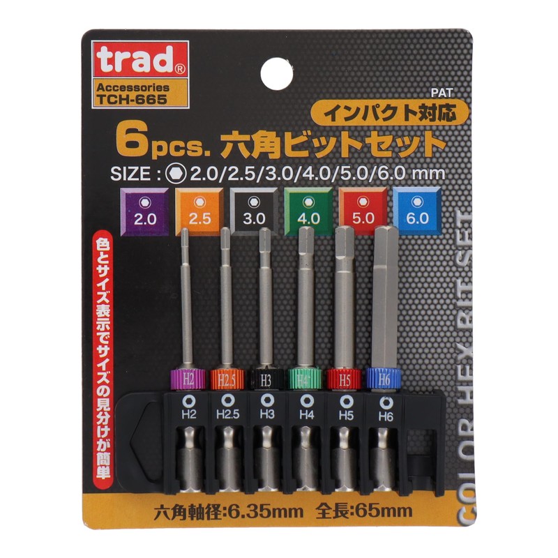 Sankyo Corporation Trad 6 pcs. Hex Bit Set, 2.6 inches