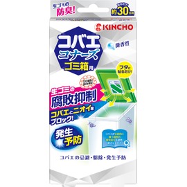 Kincho Koba Economers for Trash Cans, Deodorizer, Light Scent, Corrosion Prevention