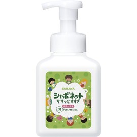 Chabonet Rinse Large 16.9 fl oz (500 ml)