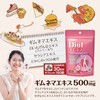 Orihiro PD Gimnema Diet, 150 Tablets