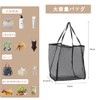 LIKENNY Mesh Beach Tote Bag, Large Capacity, Handbag, Quick Drying,