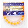Acis Fly Line/WF-8F/Orange