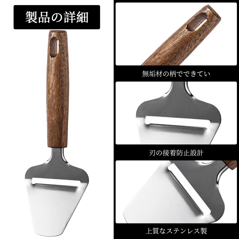 Coollooda Cheese Slicer Cheese Knife Cheese Cutter Slicer Butter Cutter