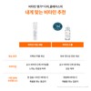 Dear, Klairs [Lounge Exclusive] Klairs Freshly Juiced Vitamin Charging Serum