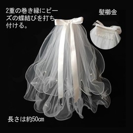 YUWENW Wedding Veil, Short Veil, Bride Veil, Pearl Beads, Wavy Edge, Veil Down, Bowknot, White, Double Layer, Wedding, Coming-of-Age Ceremony, Stage Play, Bride Ornament, 21.7 inches (55 cm)