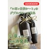 Igusa Arai Shoes Deodorizing Deodorizing Antibacterial Dehumidifier Drying Dehumidifier Desiccant