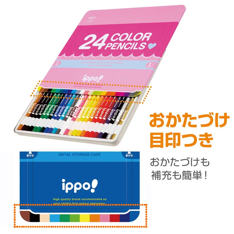Tombow CL-RPW0424C Colored Pencils, ippo! Slide Can, 24 Colors, Plain,