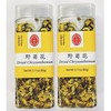 Dried Chrysanthemum Tea, 2.11 oz,Pack of 2 野菊花