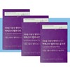 에스더포뮬러 Esther Formula Liposome Vegetable Melitonin Melanine Ultra 30 tablets