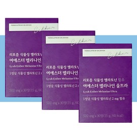 에스더포뮬러 Esther Formula Liposome Vegetable Melitonin Melanine Ultra 30 tablets x 3 boxes / 에스더포뮬러 리포좀 식물성 멜리토닌 멜라나인 Ultra 30정X3박스