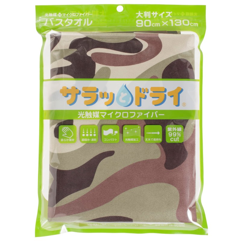 Asuka Towel ASK-1AP-CAM-FALL Dry Bath Towel 35.4 x 51.2 inches