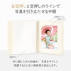 Hakuba Standard Frame No.700 AZ [8R Size 1 Frame (Vertical)