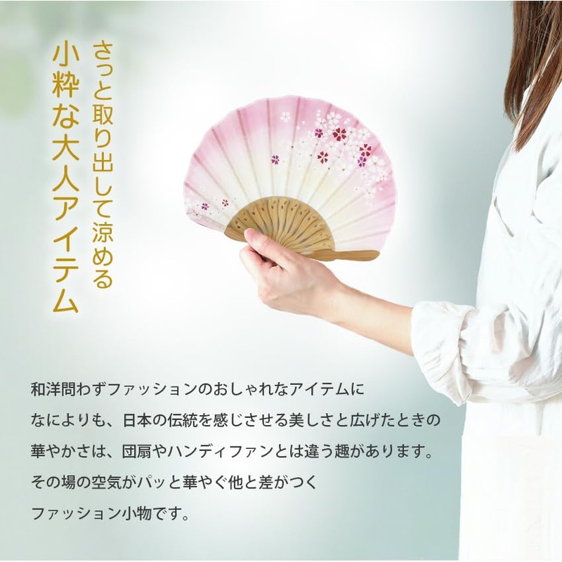 Osaka Chouseido Folding Fan, Women's, Stylish, Business, Folding Bag, Handkerchief