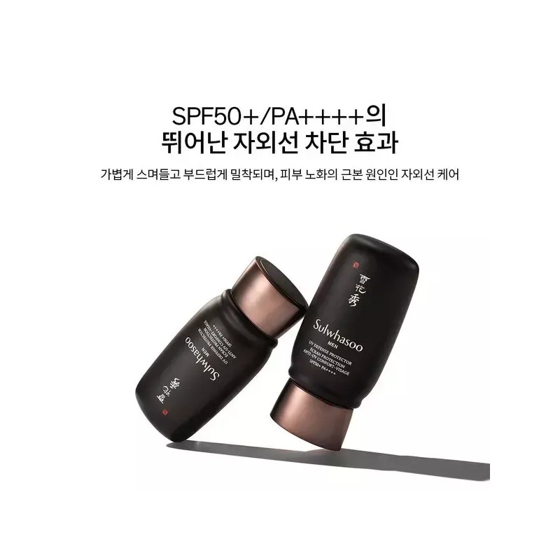 Sulwhasoo 갤러리아 설화수[공통]본윤선크림 50ml SPF50+ Galleria Sulwhasoo [Common].Bean Yun Sun