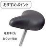maruhachi (Thermal Bees) Fluffy Saddle Post with gr3605p Gray Post