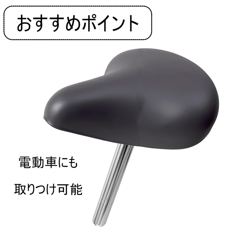 maruhachi (Thermal Bees) Fluffy Saddle Post with gr3605p Gray Post