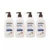 Aveno 아비노 스킨 릴리프 모이스춰라이징 바디로션(신형) 354ml 바디로션 4개 Ss Abino Skin Relief Moisturizing Body Lotion (New) 354ml Body Lotion 4 Sets