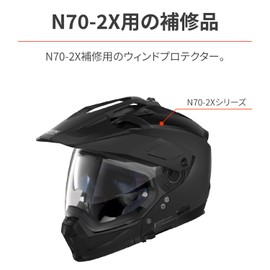 NOLAN 99763 N702X Repair Item Wind Protector