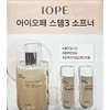 IOPE Stem3 Emulsion 150ml+50ml / 아이오페 스템3 에멀젼 150ml+50ml
