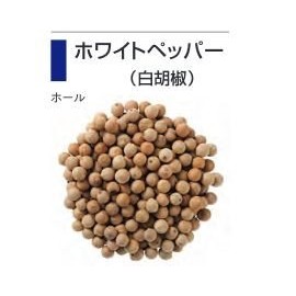 White Pepper Hole, 3.5 oz (100 g), Gavan, 2 Bags Set