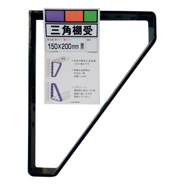 WAKI Triangle Shelf Bracket, Black, 5.9 x 7.9 inches (150 x 200 mm)