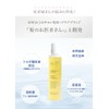 Inujirushi Honpo CT036 Mineral Cleanse Shampoo