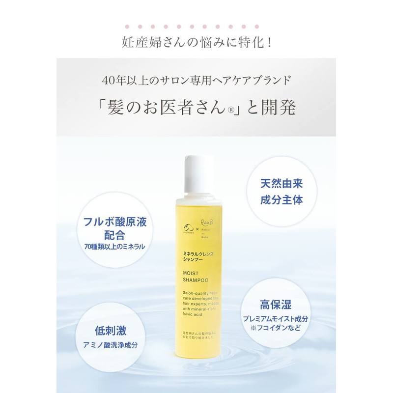Inujirushi Honpo CT036 Mineral Cleanse Shampoo