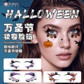 Halloween Makeup Face & Eye Tattoo Stickers - Horror & Festive Designs 195*80MM/LSY-36 50ea