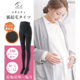 Inujirushi Honpo PS6531T Maternity Warm Fleece-Lined Tights, 160 Denier, Black, Black