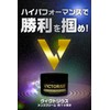 VICTORY DEVELOPMENT CREAM FOR MEN