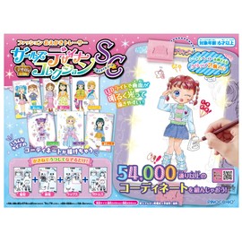 Agatsuma Girls Designer Collection Style Coordination [2023]