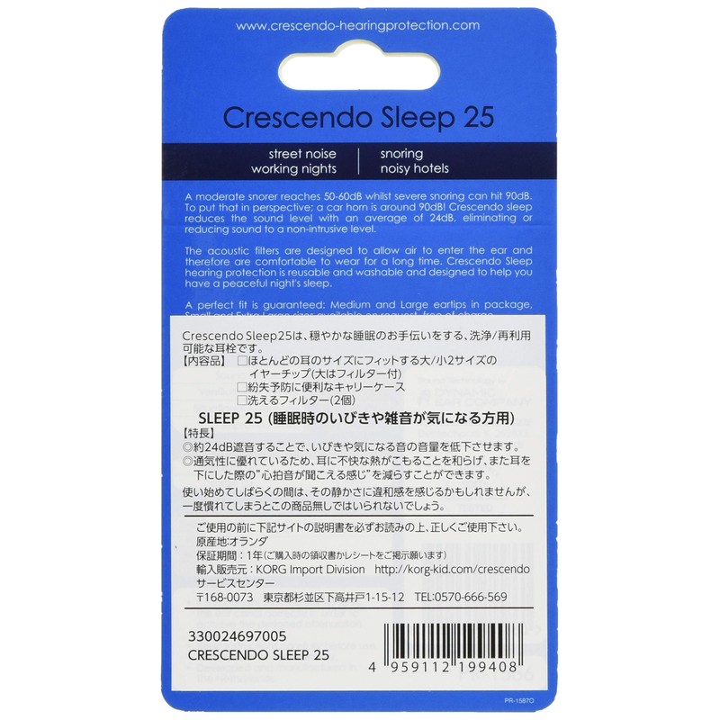 CRESCENDO Ear Plugs for Sleeping Ear Protectors Sleep 25 White