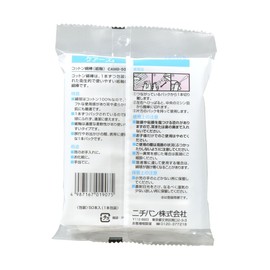 Nichiban Cares CAMB-50F Cotton Swab