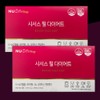 Cissus Peel Diet Cissus Pill Effectiveness Cissus Cissus 8 weeks