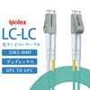 ipolex OM3 LC-LC Fiber Optic Cable Multimode Duplex Home Optical