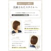Dazzle Medical Wig, [Developed by People with Anticancer Chemicals] Women's
