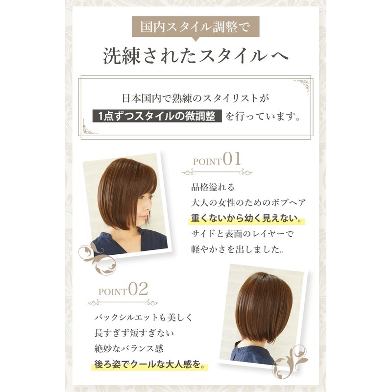 Dazzle Medical Wig, [Developed by People with Anticancer Chemicals] Women's