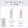 Esprique Cool Skin Wear Glow EX 01 Pink Beige, 2.1