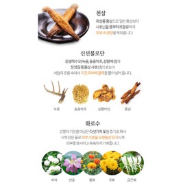 Sooryehan Cheonsam Golden Cleansing Foam Special Set / 수려한 천삼 골든 클렌징폼 특별 기획 세트