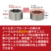 KITACO Upgraded Oil Pump for 2022+ Honda GROM RR /