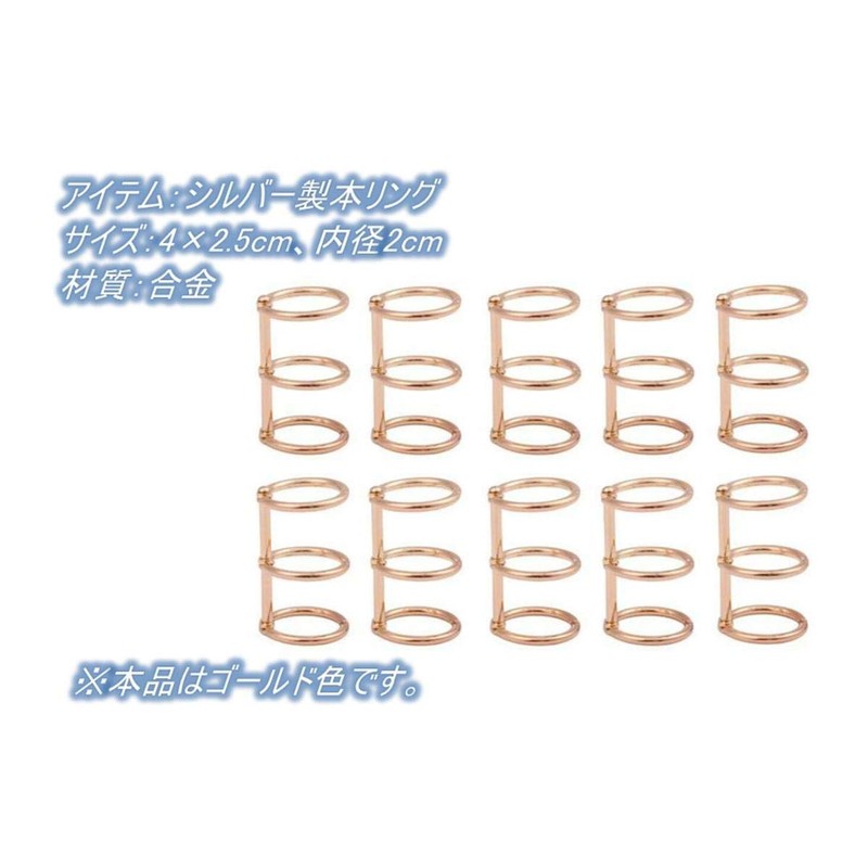 Binding Making Tools 11 Piece Set (Gold 3 Row Binding