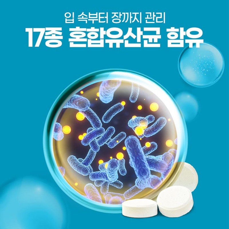 Refzero Oral Lactobacillus Oral Lactobacillus / 레프제로구강유산균 구강유산균