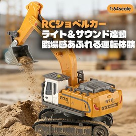 ARRISHOBBY 1:64 Mini RC Shovel, Construction Vehicle, 320° Workbench Rotation, Alloy Work Bench, Light & Sound Connection, Toy for Adults & Children, App Operation, Certified Technical Standards