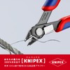 クニペックス KNIPEX 7891-125 エレクトロニクススーパーニッパー