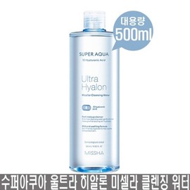 Super Aqua Ultra Hyaluron Micellar Cleansing Water 500ml / 수퍼 아쿠아 울트라 히알론 미셀라 클렌징 워터 500ml