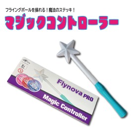 Operation Stick for Flying Ball Soreike Chikyū-kun PRO Chikyū-kun Controller Stick Operable (Magic Controller)