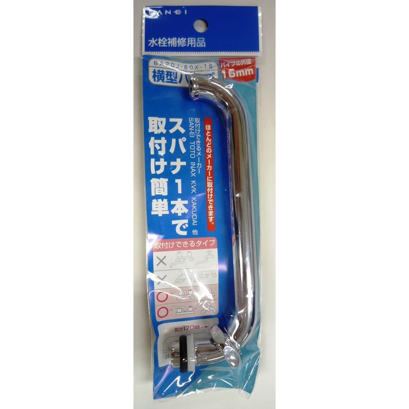 Sanei (サンエイ) Faucet Repair Parts Horizontal Pipe Diameter 16mm Length